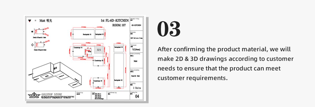 After confirming the product material, we will  make 2D & 3D drawings according to customer  needs to ensure that the product can meet  customer requirements.